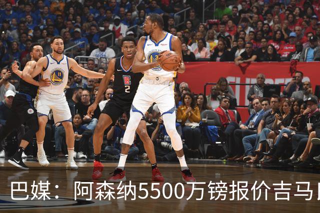 巴媒：阿森纳5500万镑报价吉马良斯被拒绝，将会再次报价